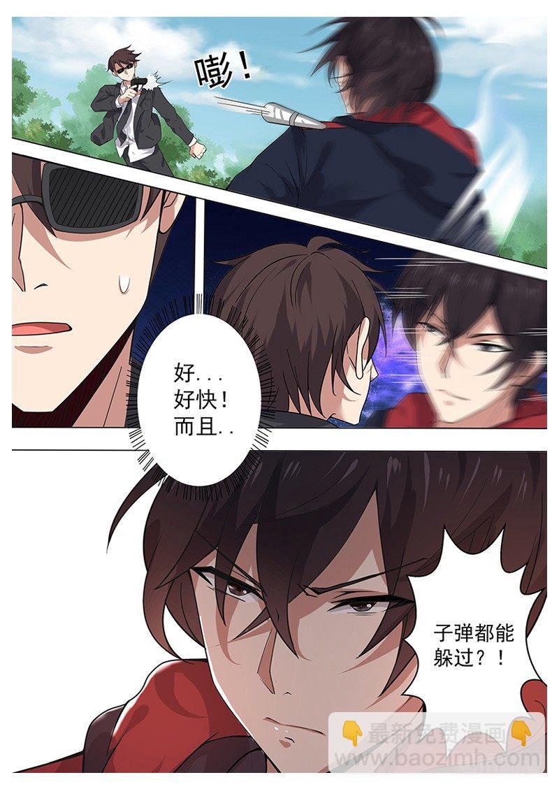 第004章 初露锋芒