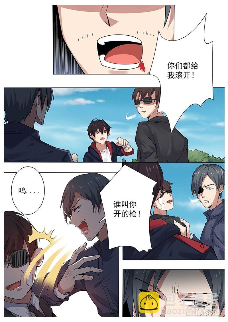 第004章 初露锋芒