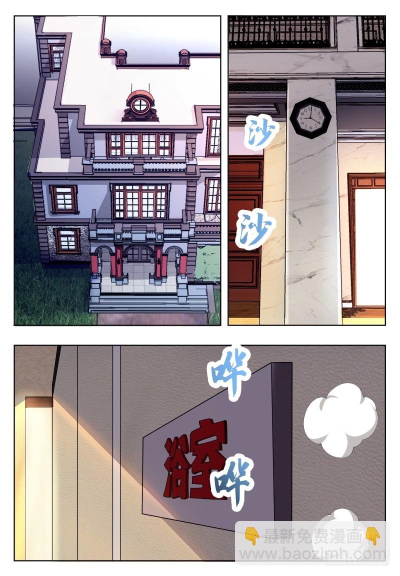 第50话 来吧小宝贝！
