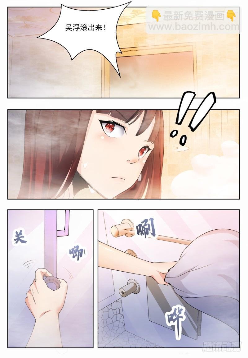 第50话 来吧小宝贝！