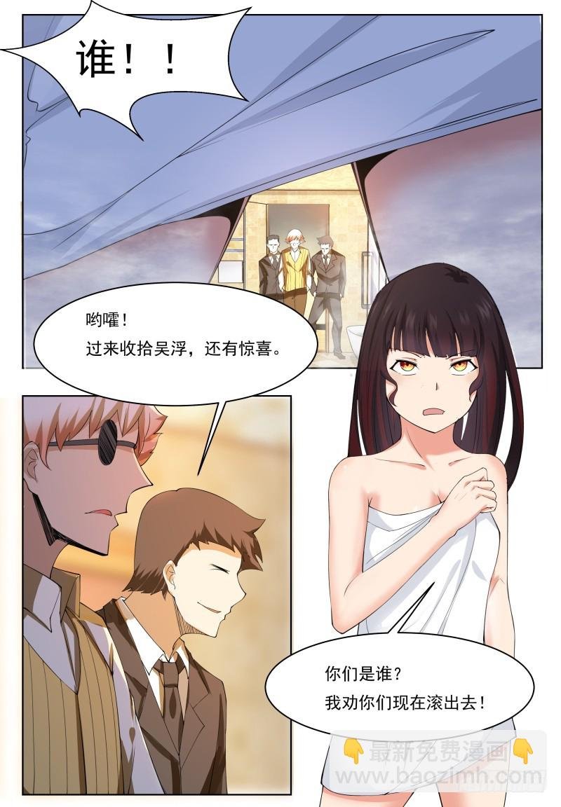 第50话 来吧小宝贝！