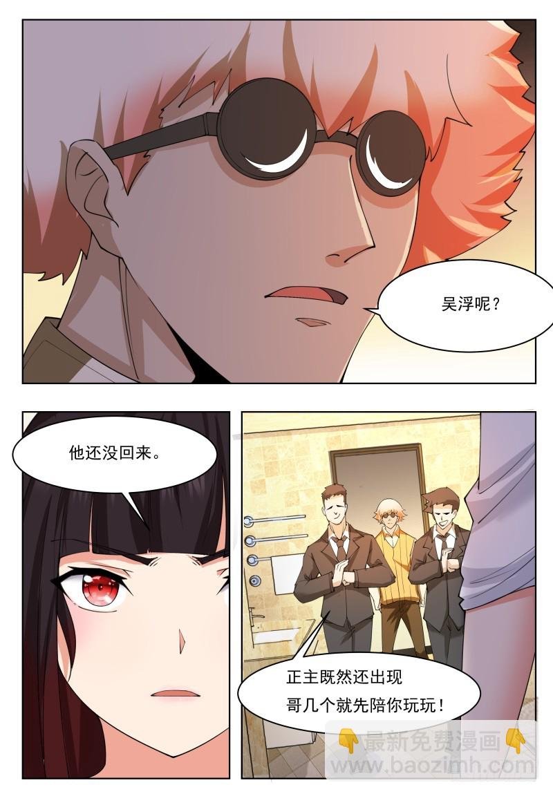 第50话 来吧小宝贝！