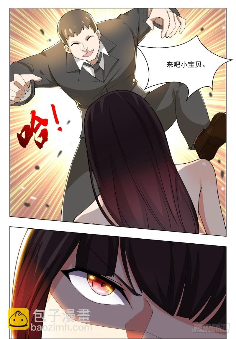 第50话 来吧小宝贝！
