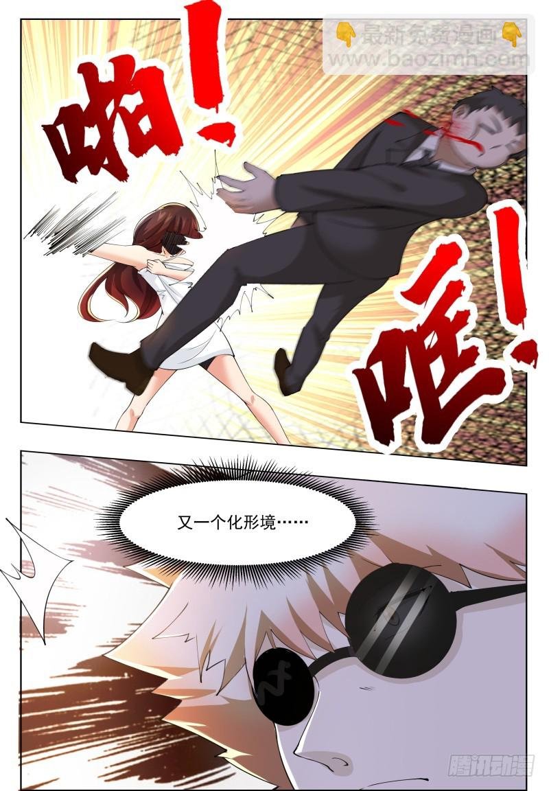 第50话 来吧小宝贝！