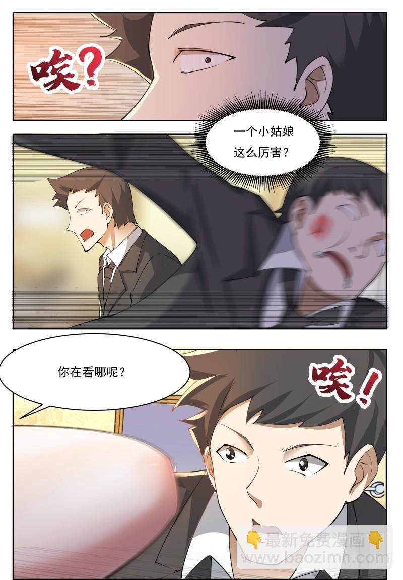 第50话 来吧小宝贝！