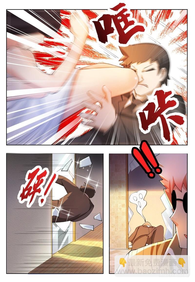 第50话 来吧小宝贝！