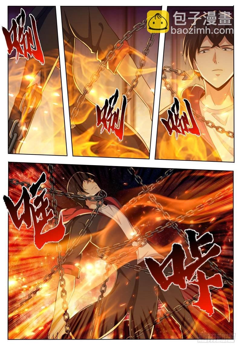 第51话 色狼你还看！