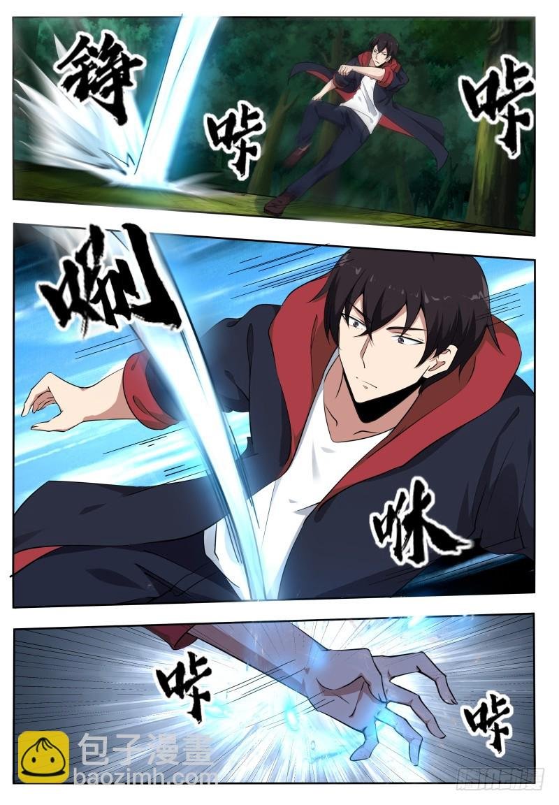 第52话 来者何人