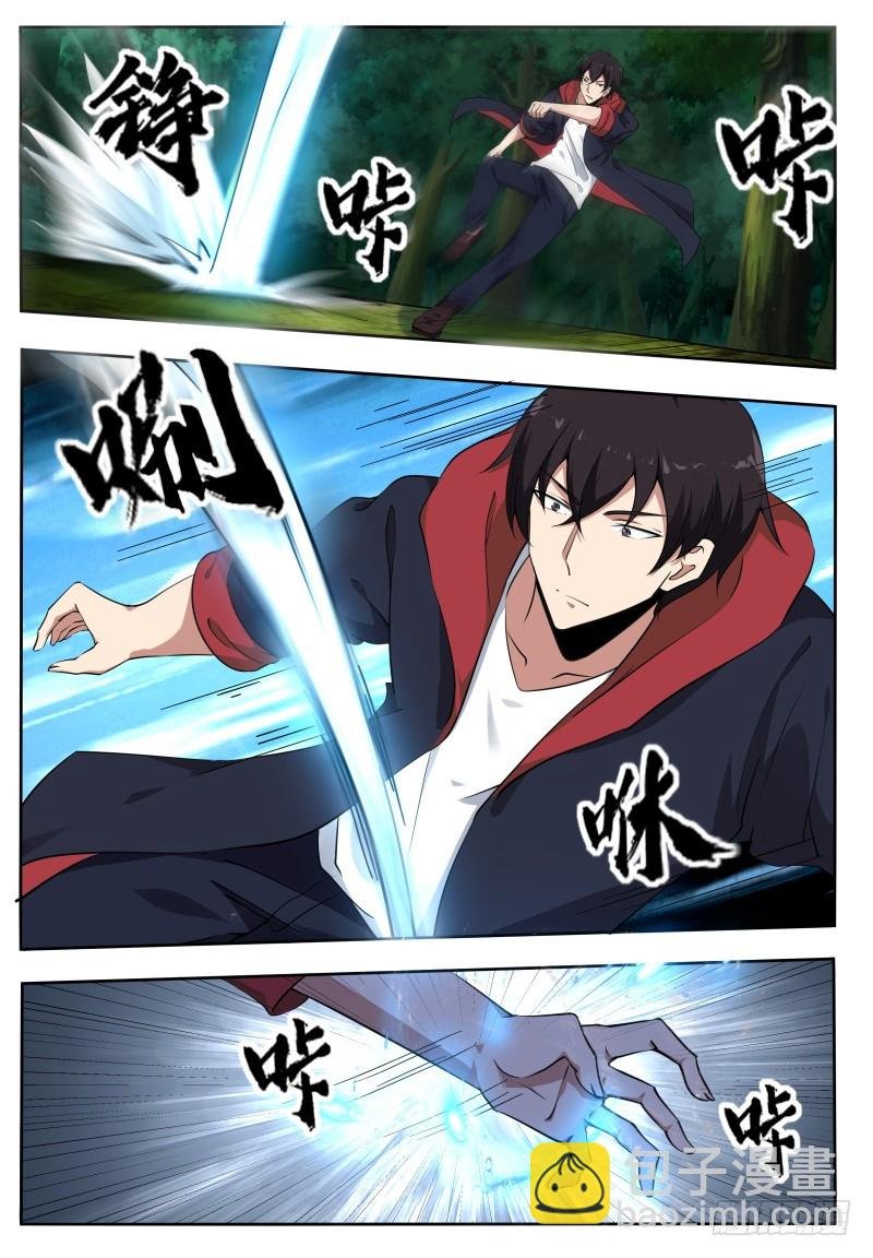 第53话 必死无疑