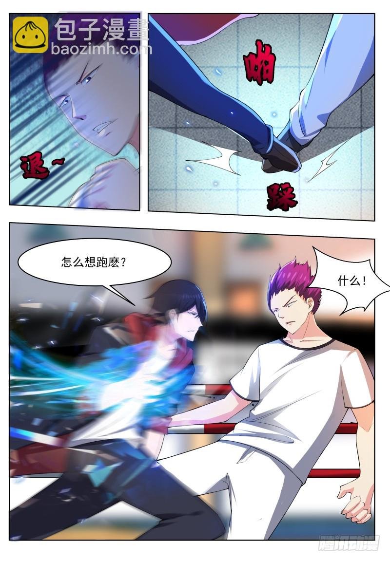 第54话 下手轻点