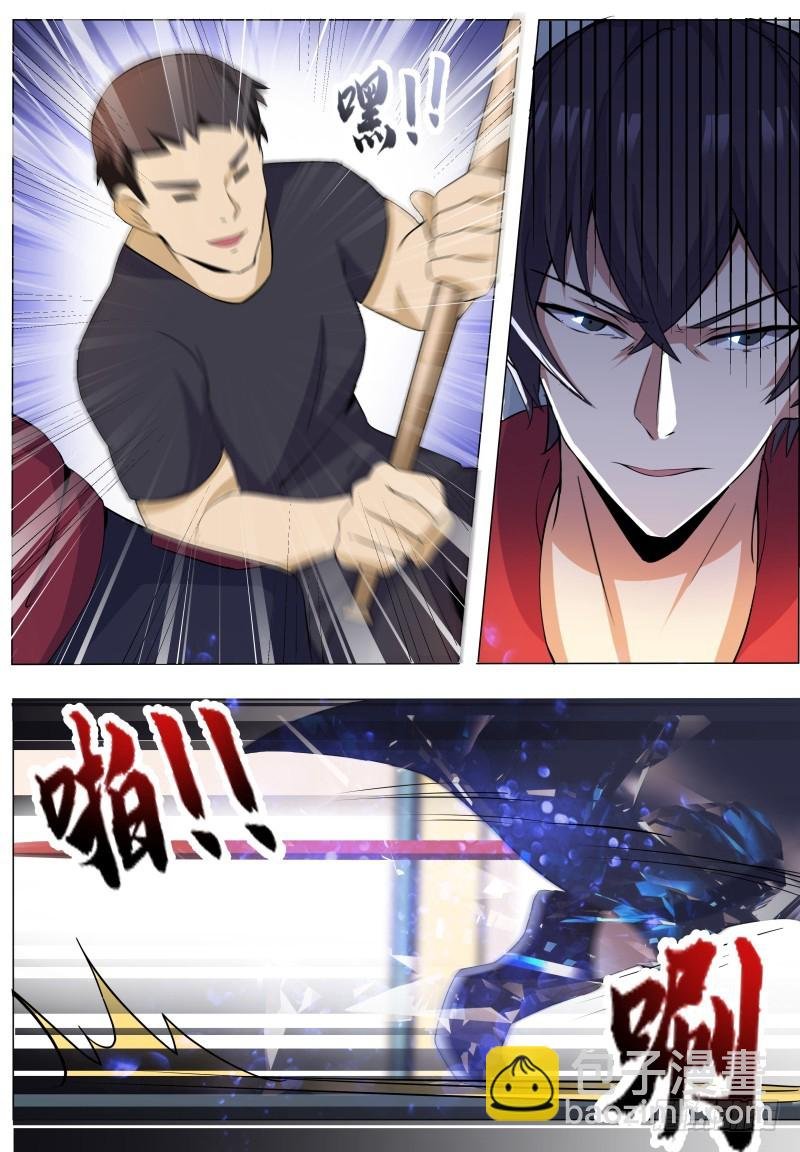 第55话 妖艳出场