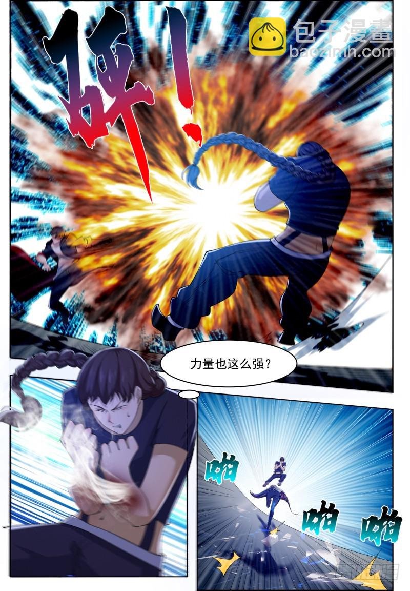 第56话 不要着急走嘛~