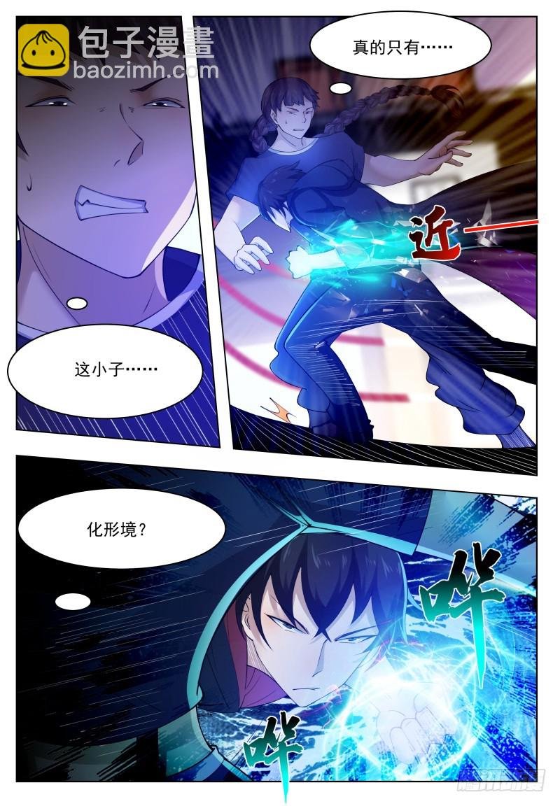 第56话 不要着急走嘛~