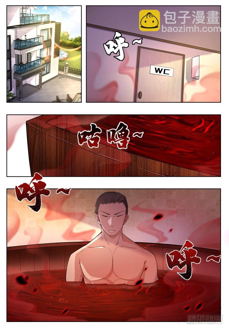 第56话 不要着急走嘛~