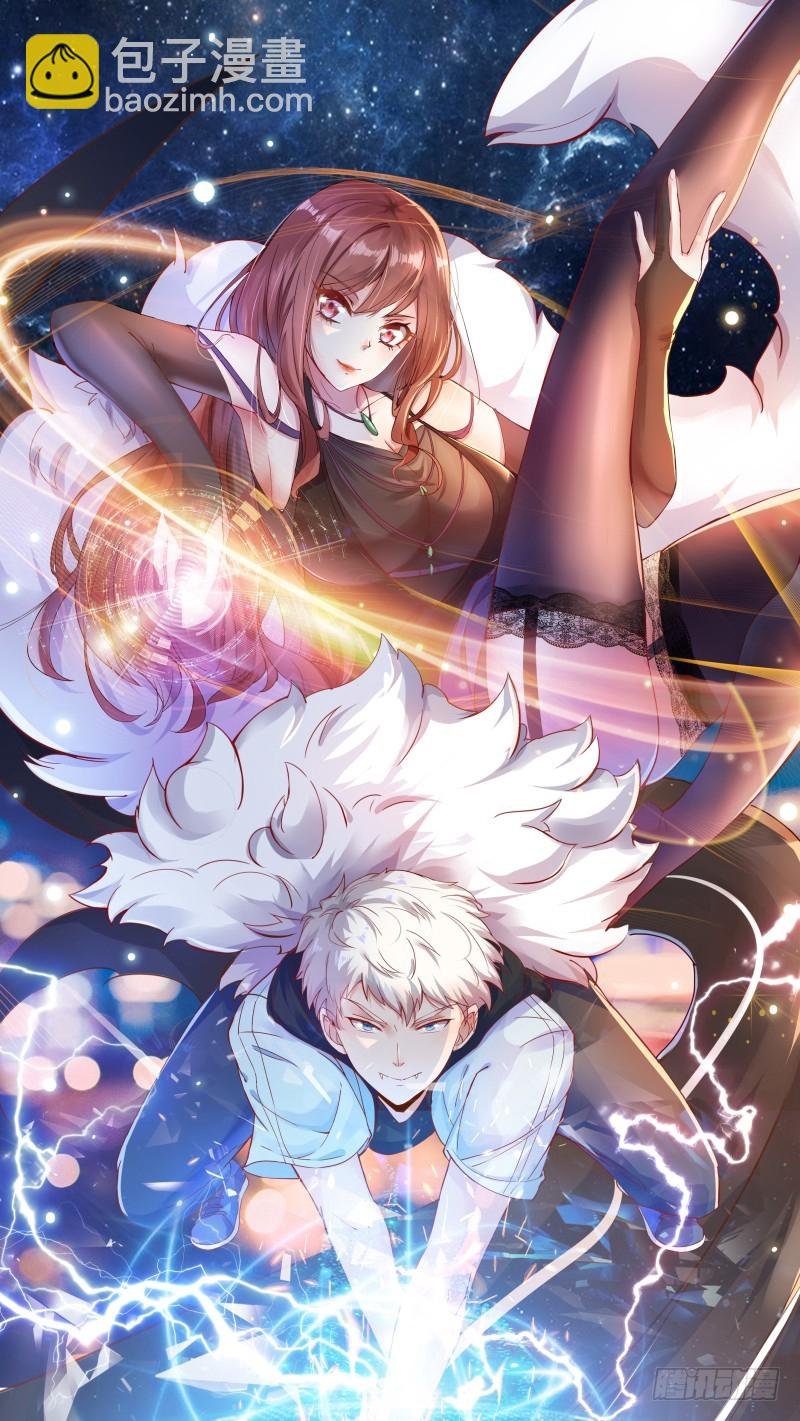 第56话 不要着急走嘛~