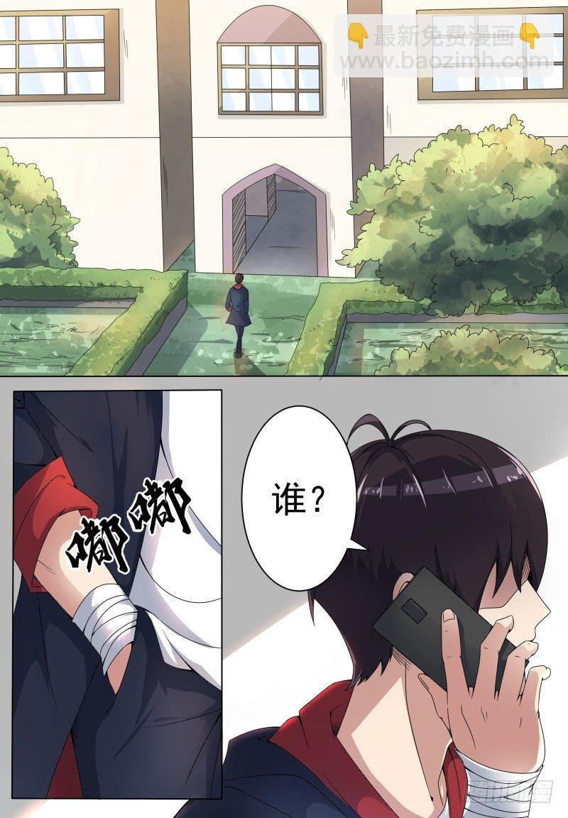 第005章 鸿门宴（上）