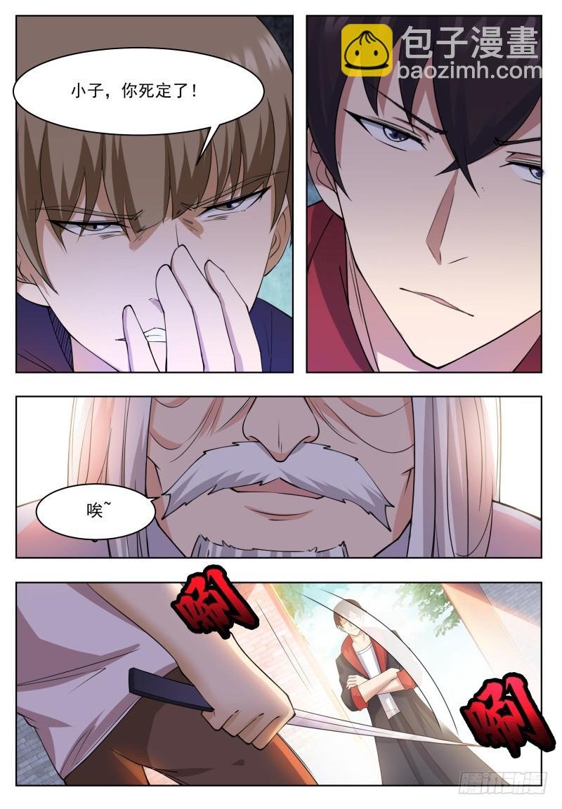 第60话 机缘还是碰巧