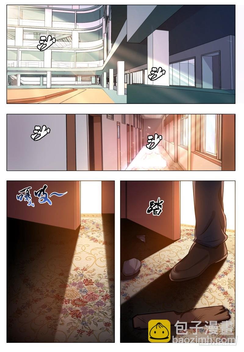 第61话 半步宗师
