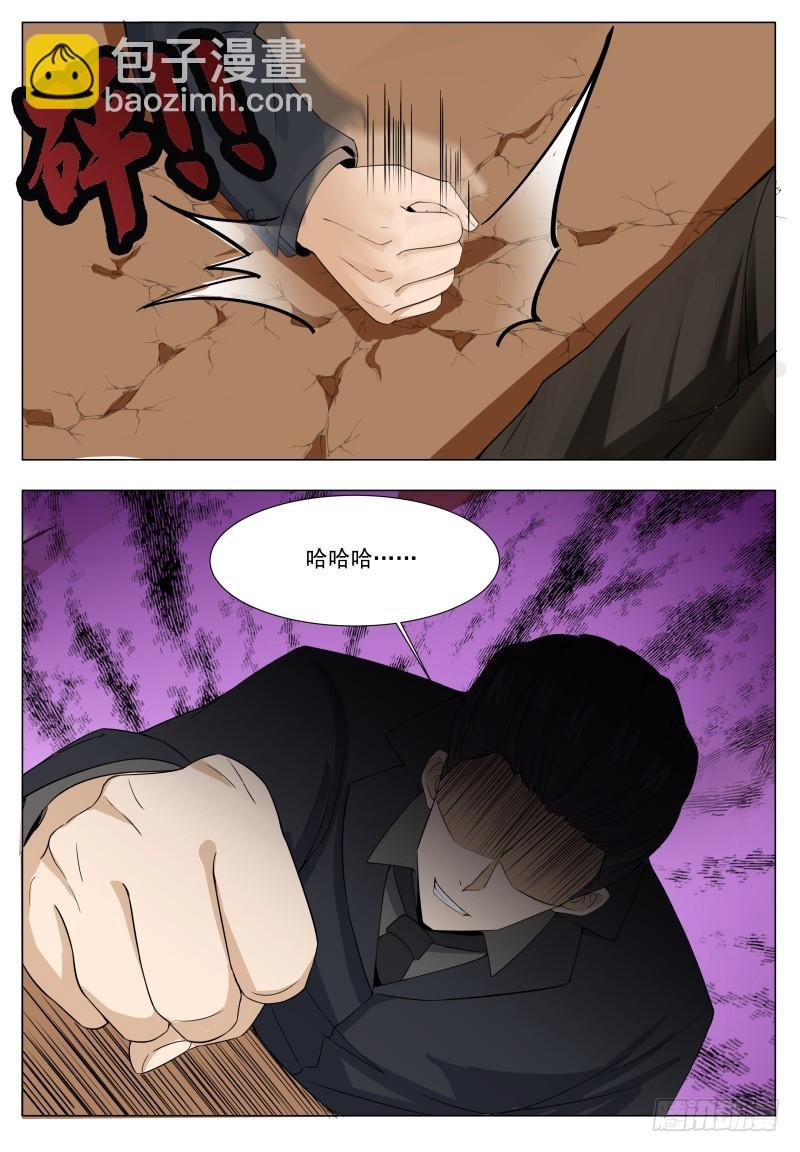 第63话 修仙很简单