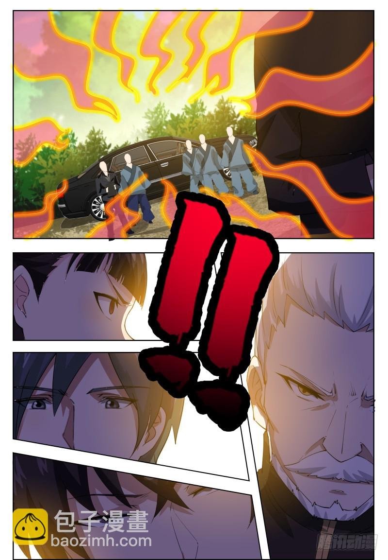 第64话 你流血了