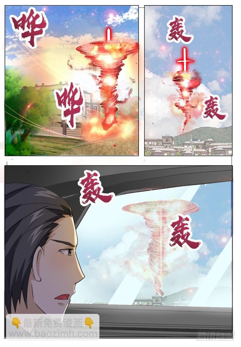 第65话 你，你想干嘛？