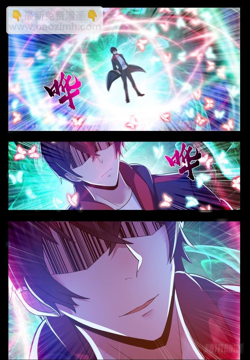 第67话 双修剑法