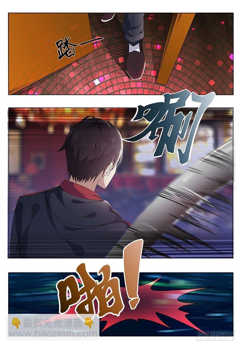 第006章 鸿门宴（下）