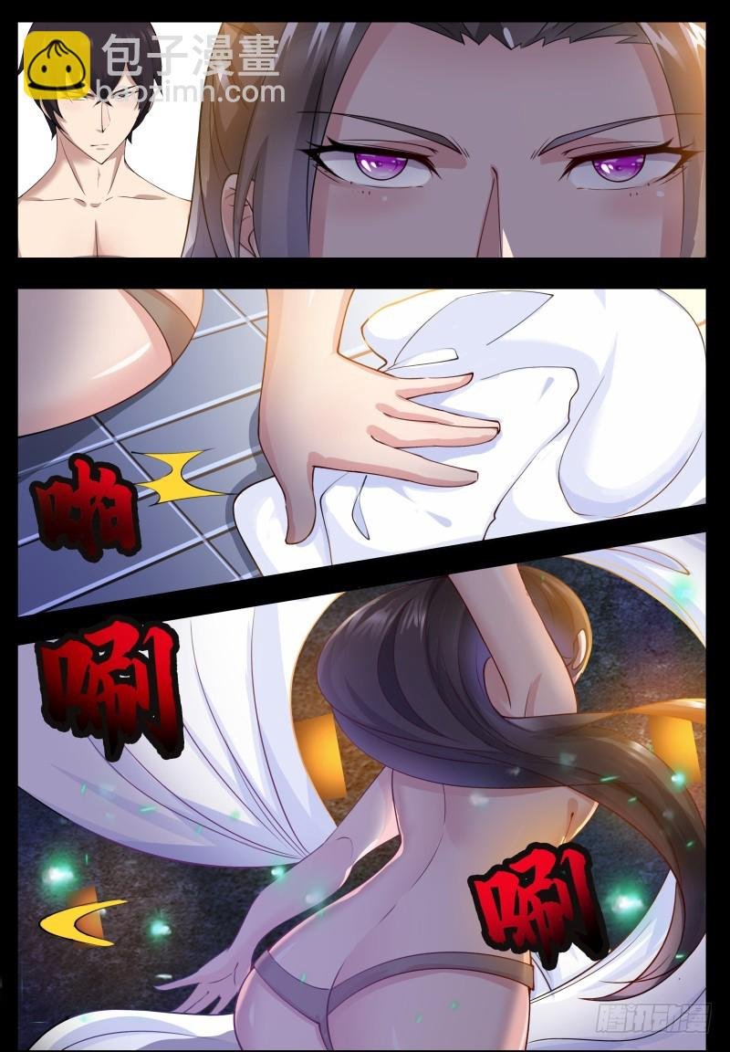第69话 擂台赛开始！