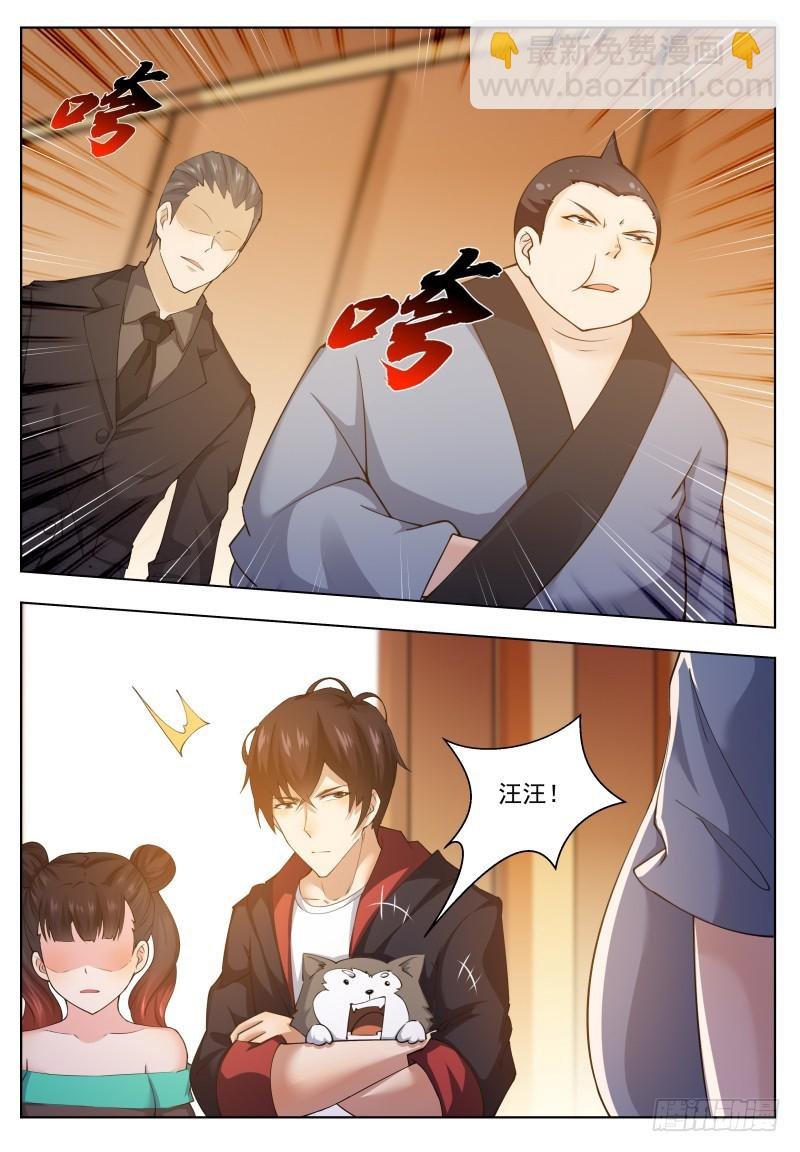 第70话 让你身败名裂
