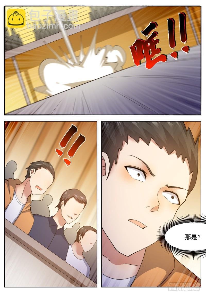 第70话 让你身败名裂