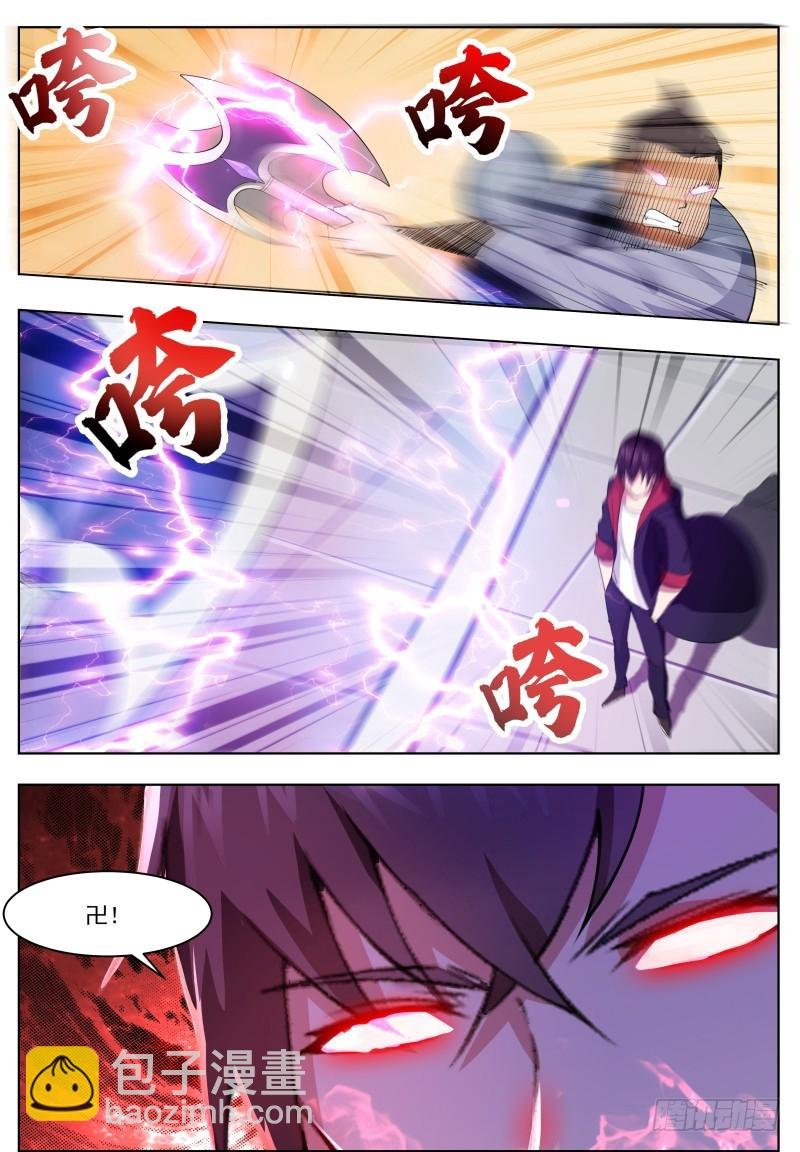 第71话 作死打脸