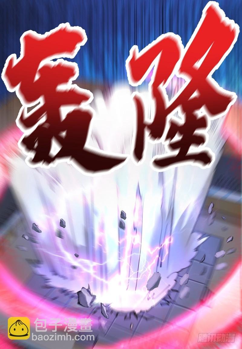 第71话 作死打脸
