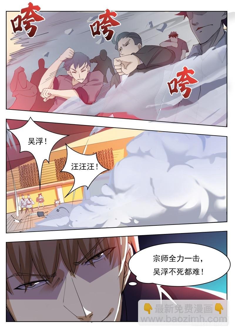 第75话 乱星辰