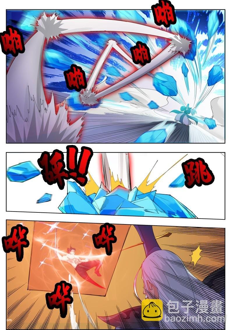 第75话 乱星辰