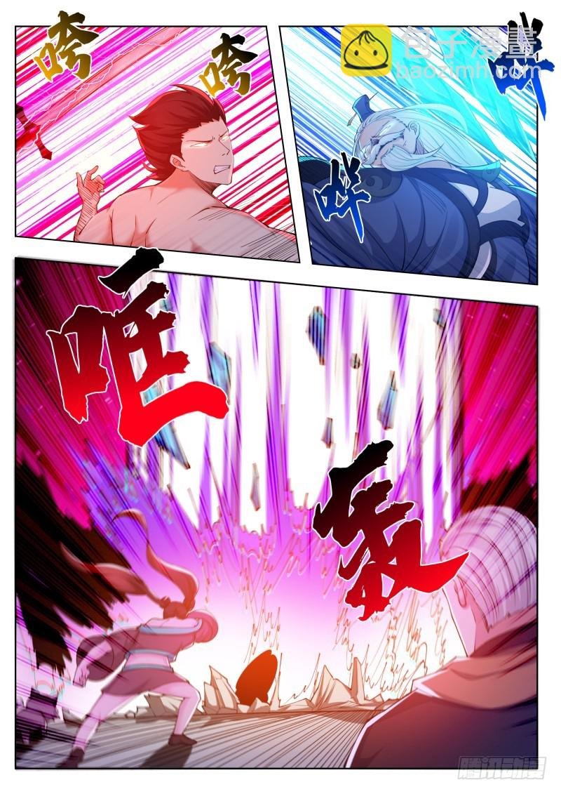 第76话 收我为徒