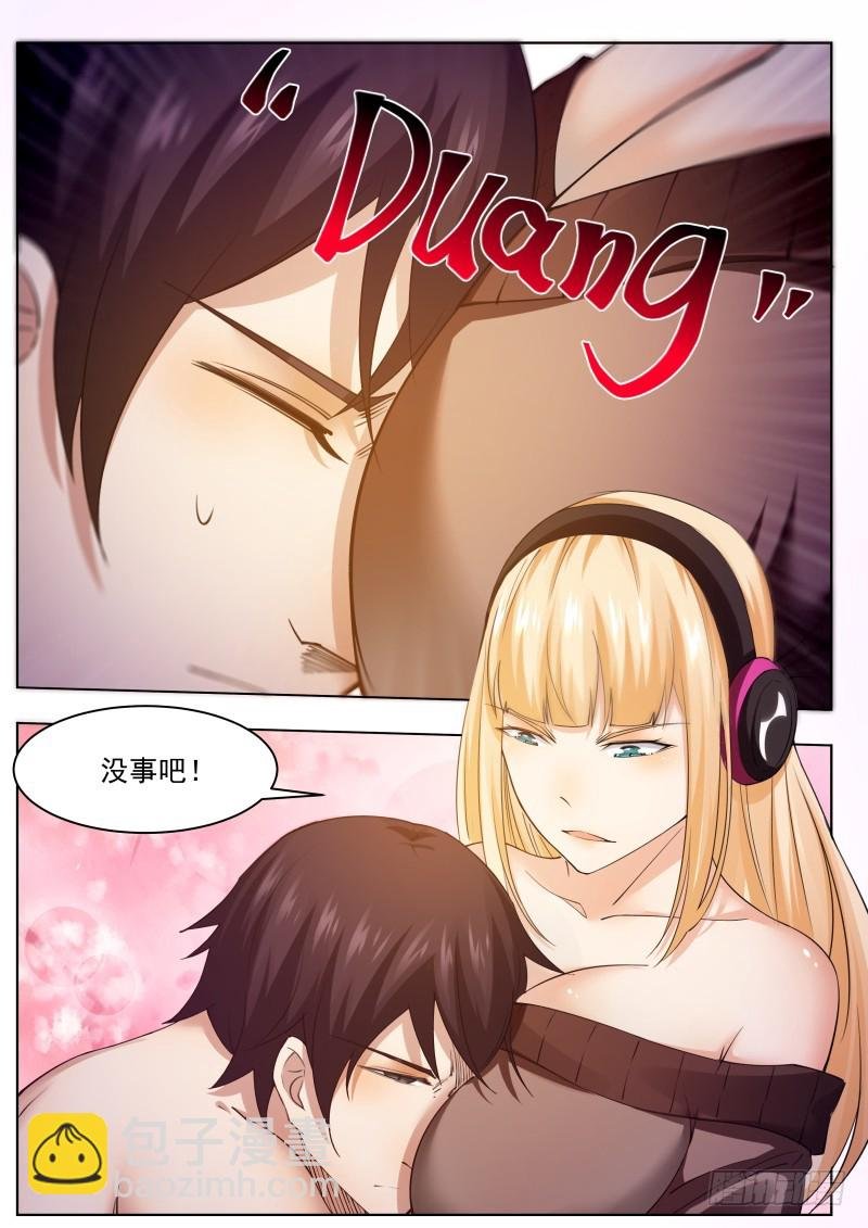 第76话 收我为徒