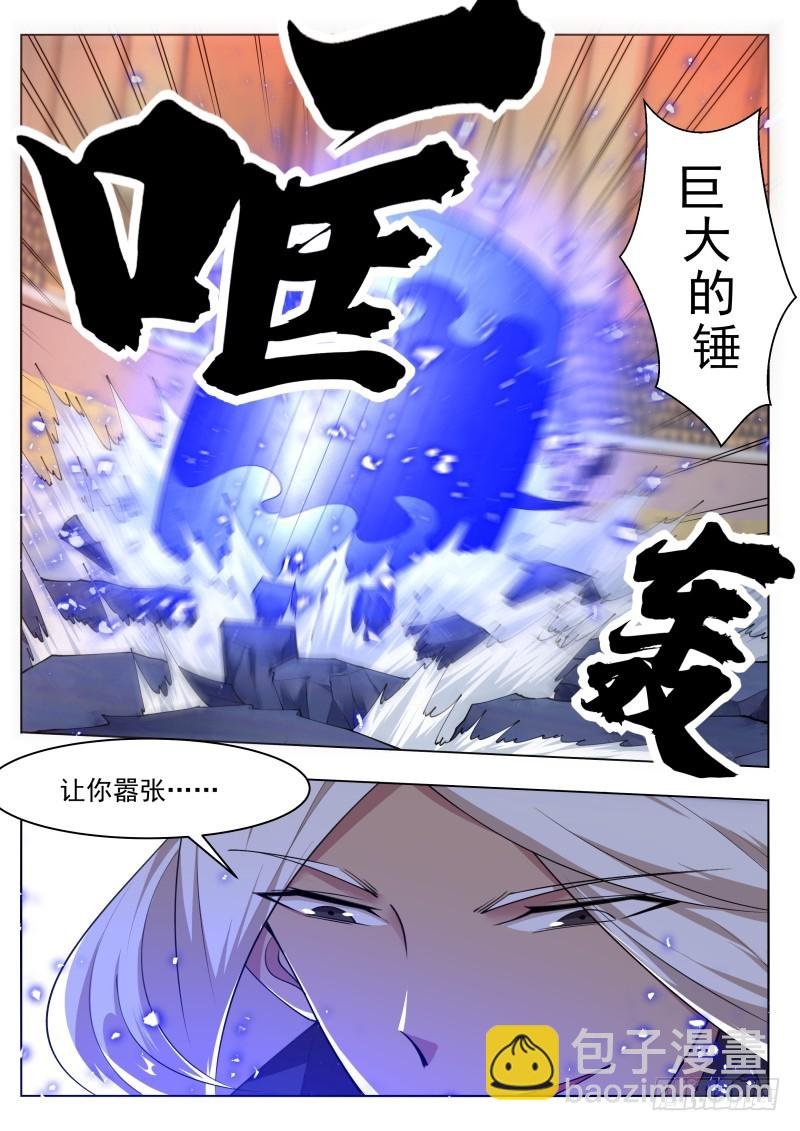 第77话 别动我的狗