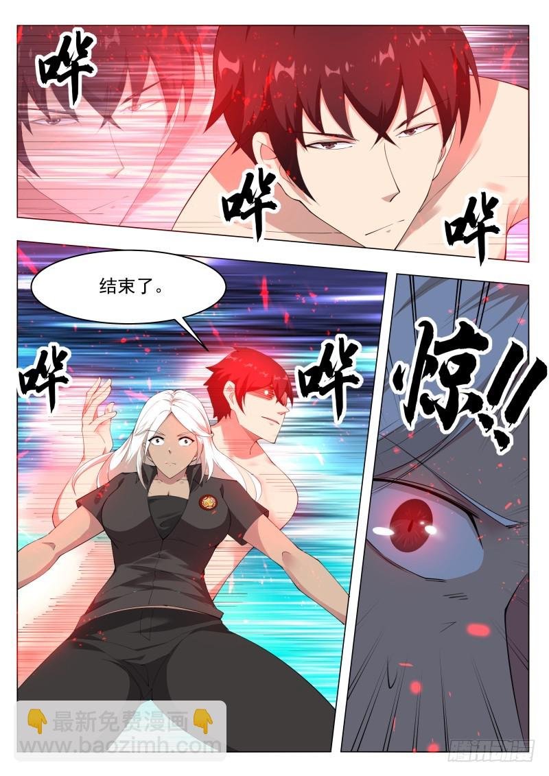 第78话 前辈请留步