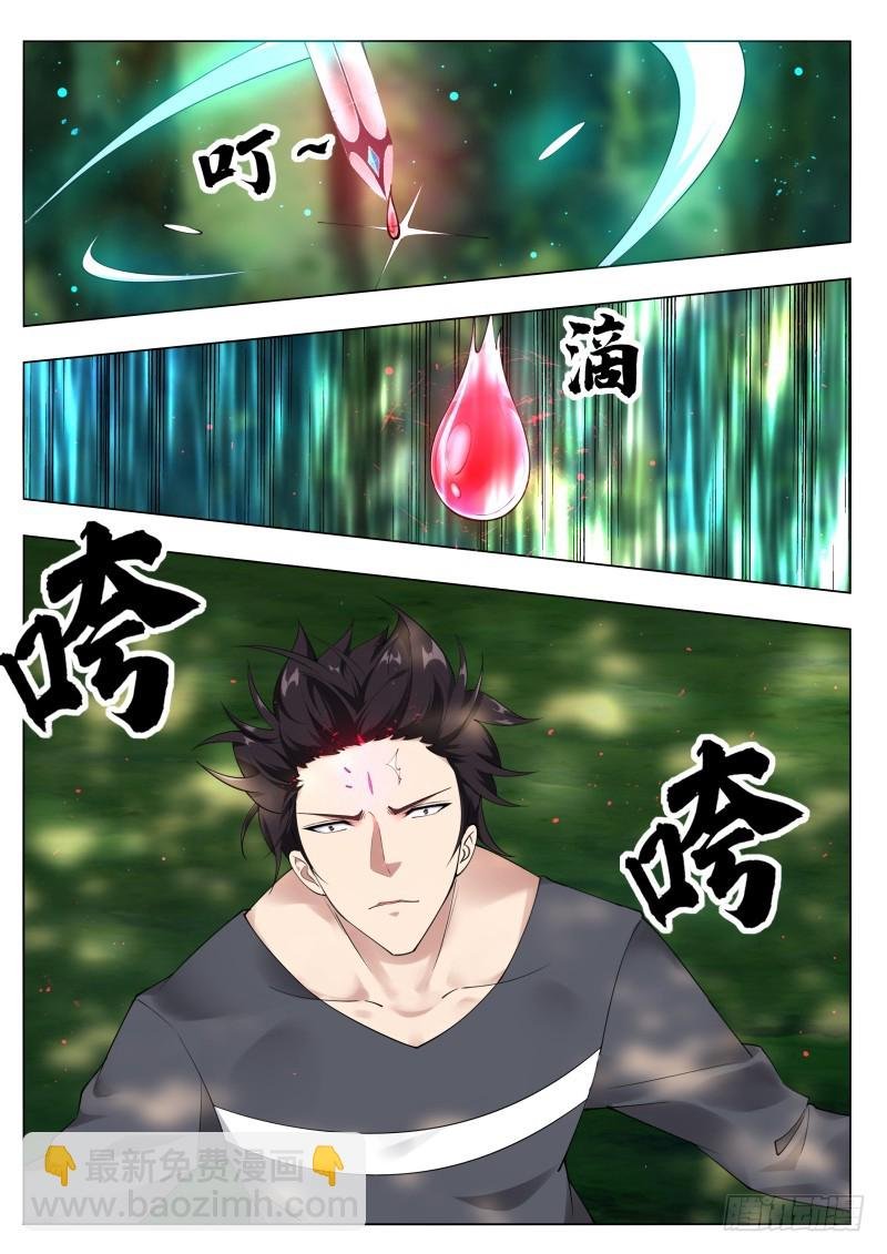 第78话 前辈请留步
