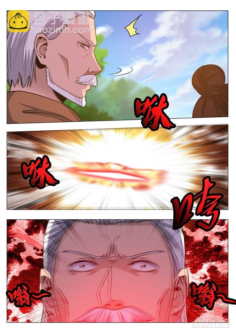 第78话 前辈请留步