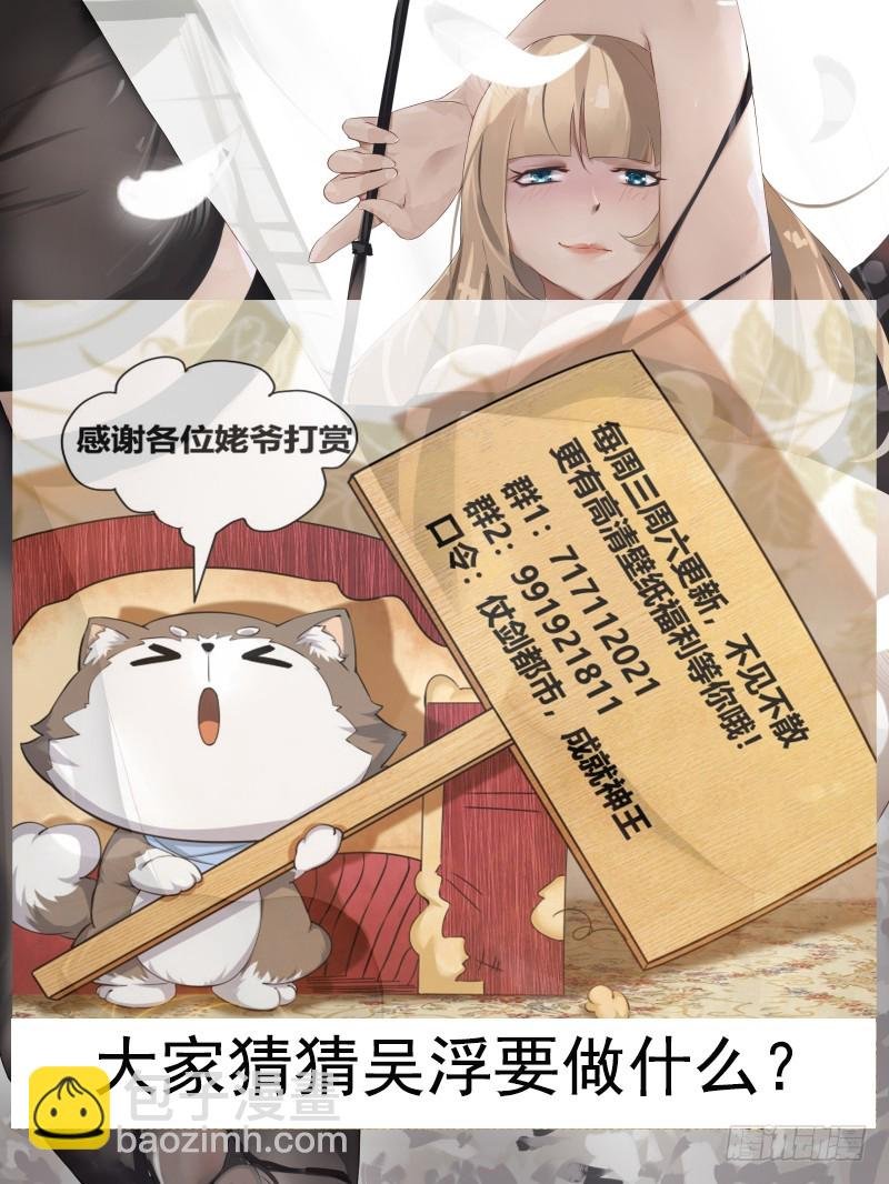 第78话 前辈请留步