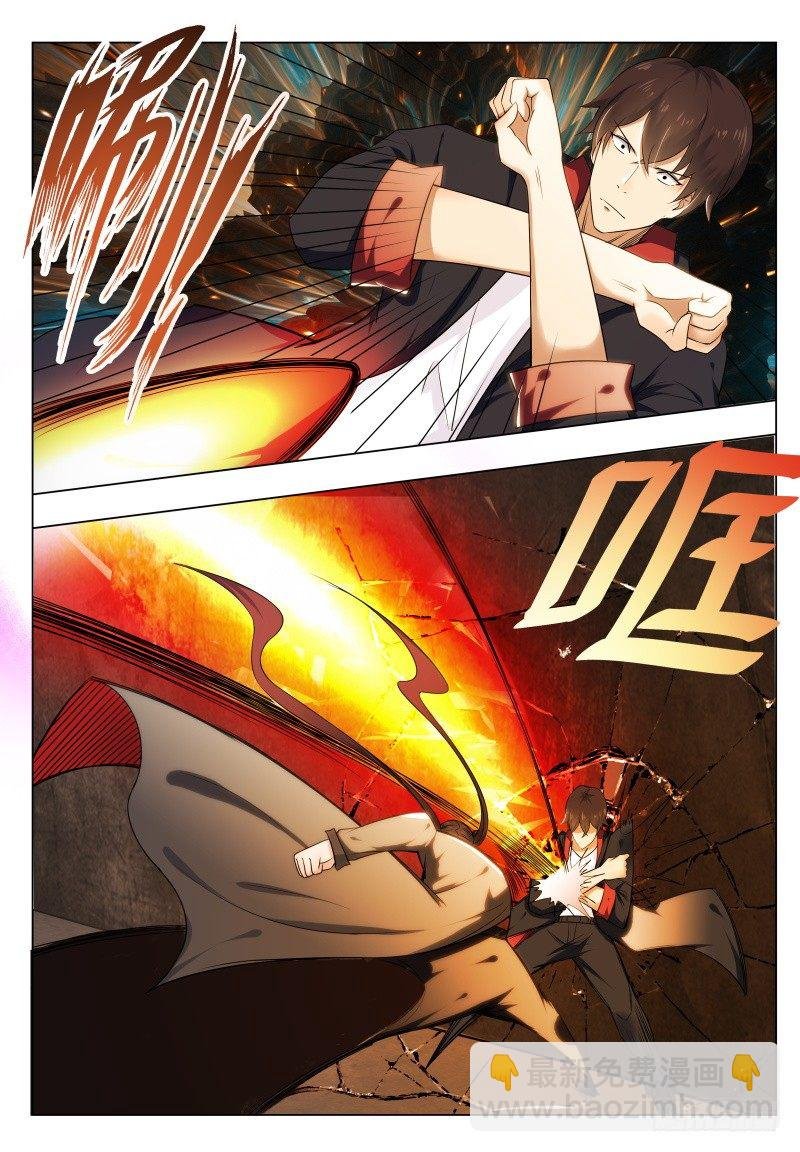 第007话 暴力萝莉