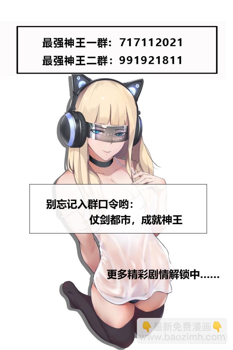 第79话 放过我吧
