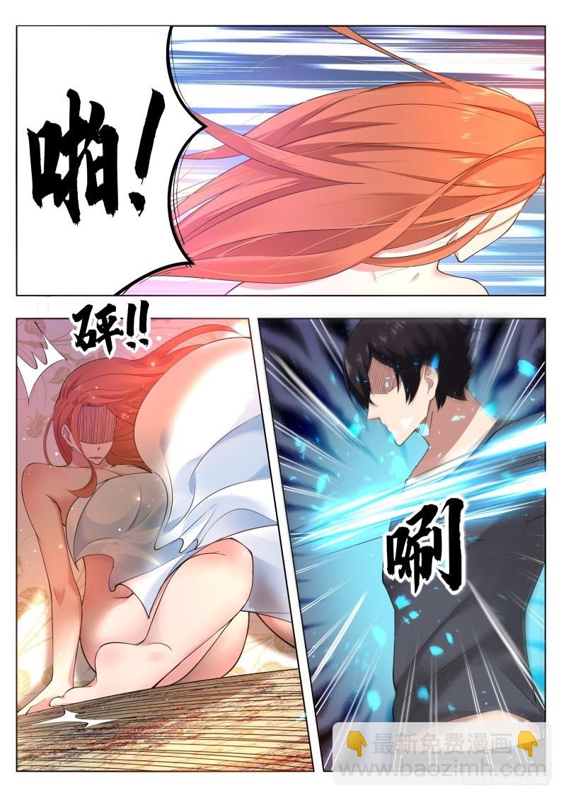 第80话 不如小哈