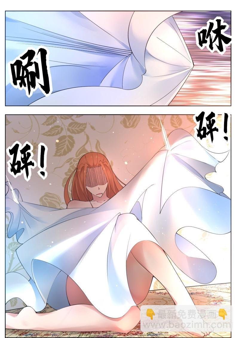 第80话 不如小哈