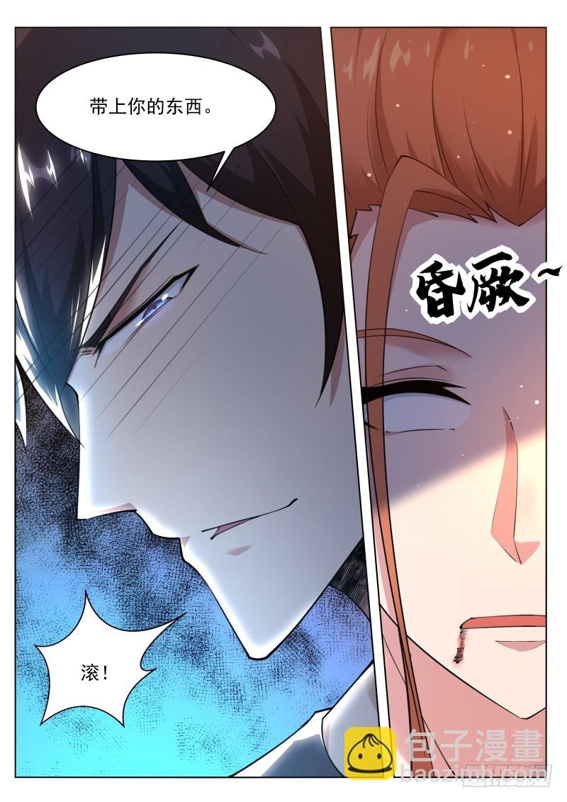 第80话 不如小哈