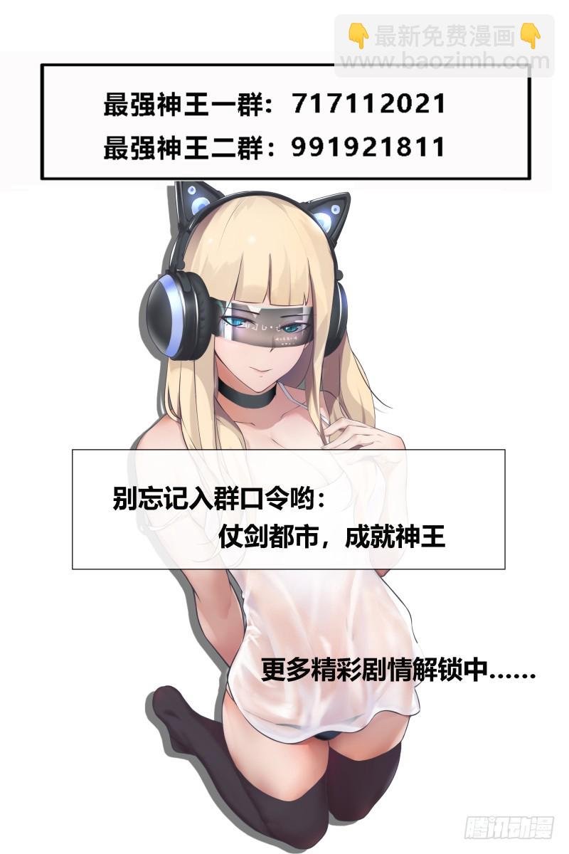 第80话 不如小哈
