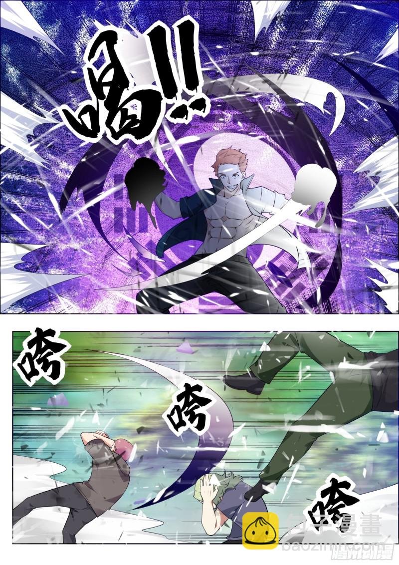 第83话 贿赂小哈（惊喜来袭）