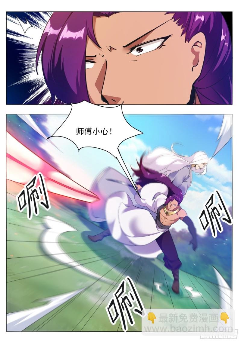 第88话 低估修为