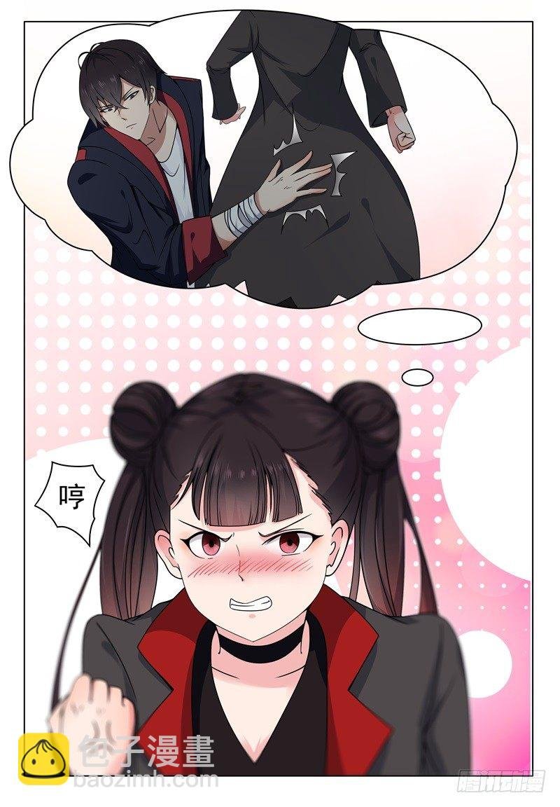 第008话 贺天昊道歉